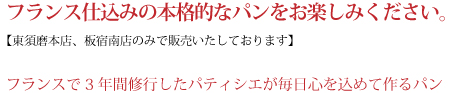 ボックサンケーキ