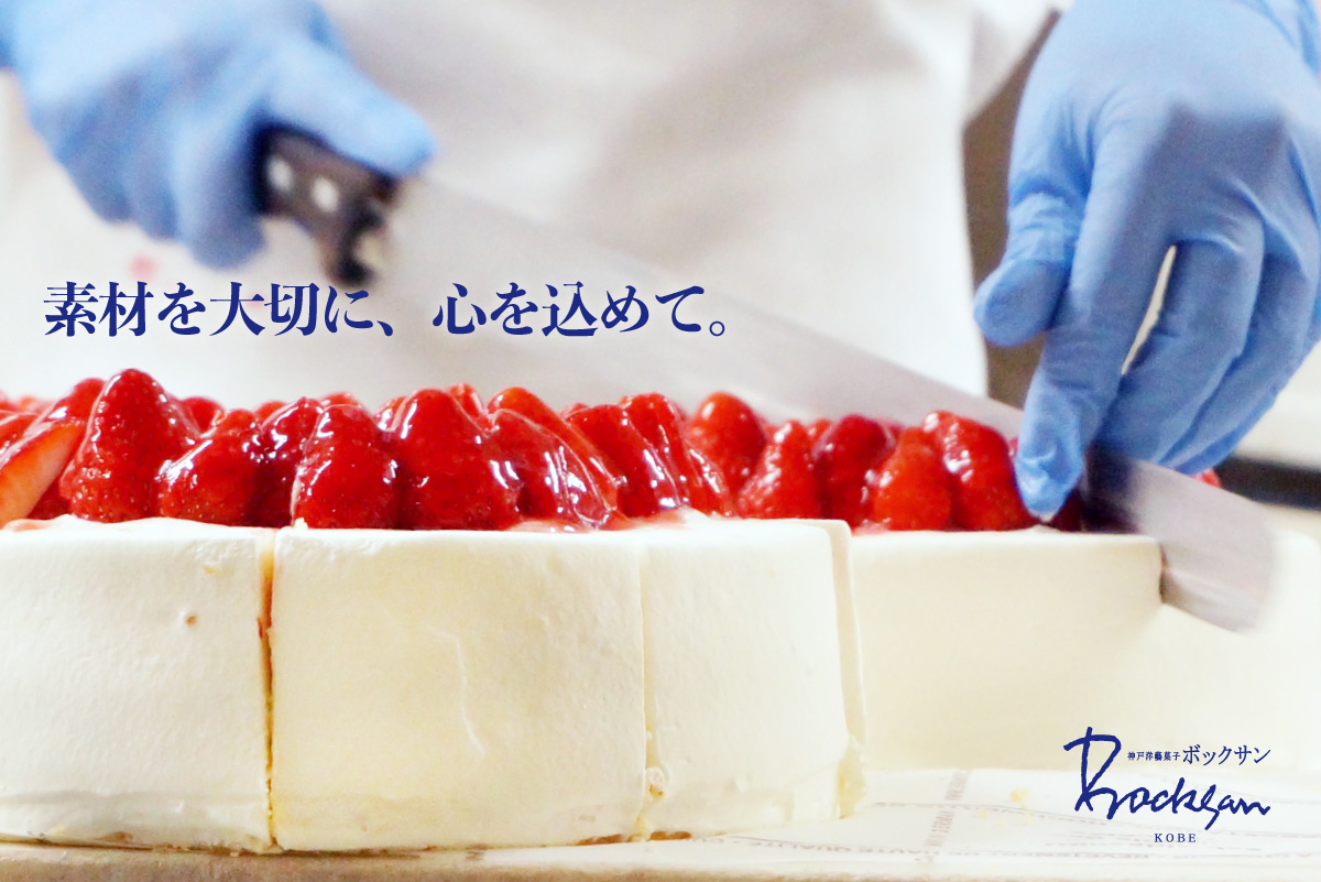 職人の手元