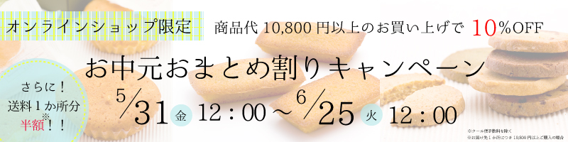 神戸洋藝菓子ボックサン